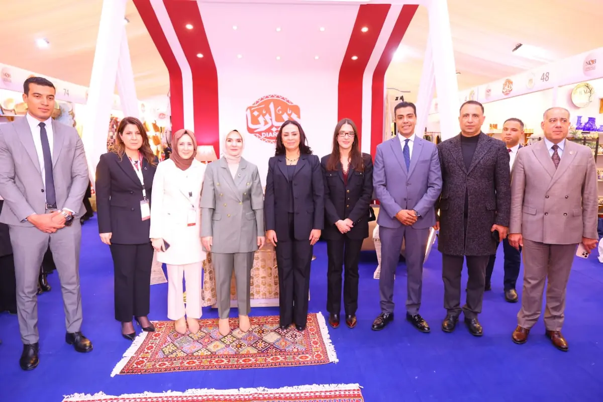 وزيرة التضامن ونظيرتها التركية تتفقدان معرض «ديارنا» بمركز سيتي ستارز التجاري - أموال الغد
