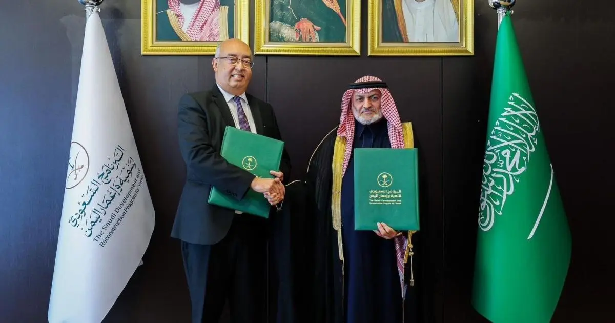 مذكرة تفاهم سعودية أممية لحماية التراث اليمني