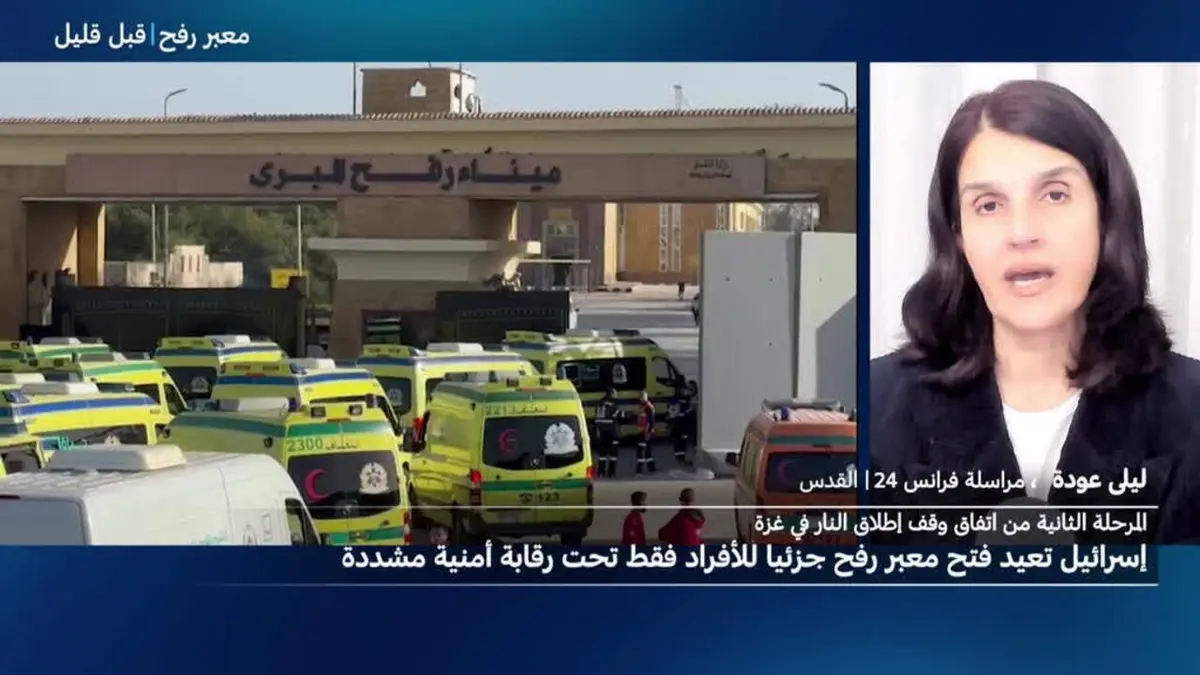 ما الذي ستسمح إسرائيل بمروره من معبر رفح بعد إعادة فتحه؟