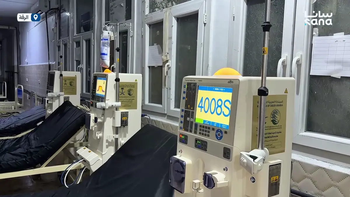 دفعة جديدة من أجهزة غسيل الكلى تحسّن واقع رعاية المرضى في الرقة