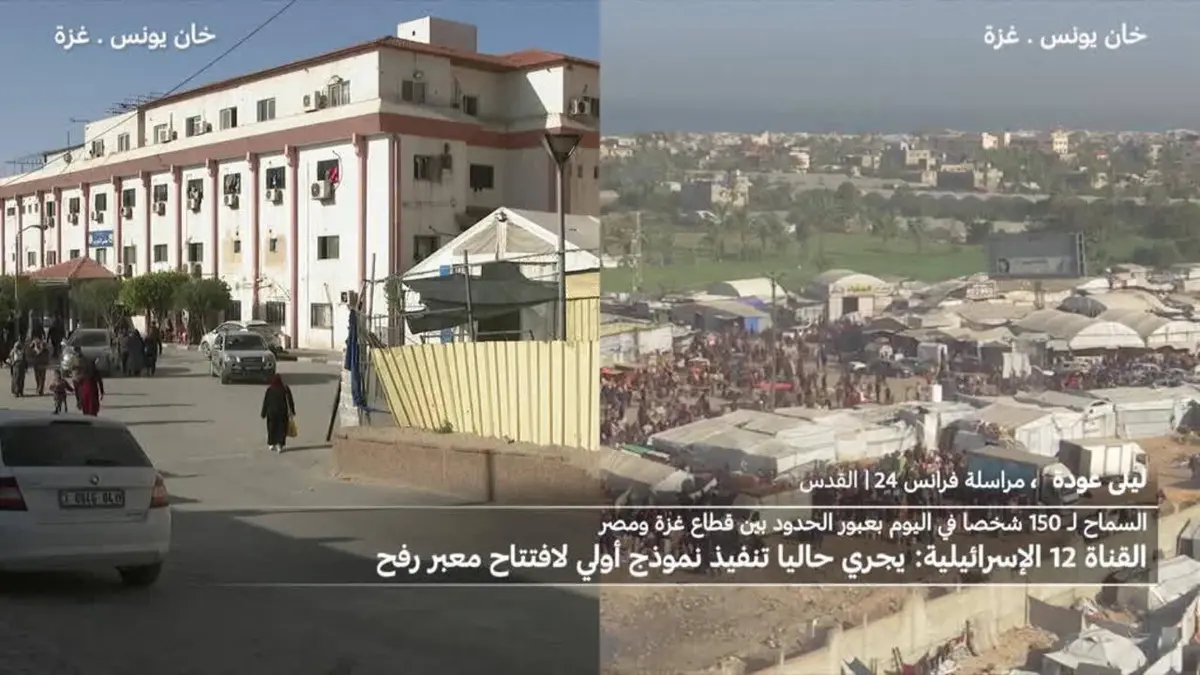 إسرائيل تعيد فتح معبر رفح جزئيا