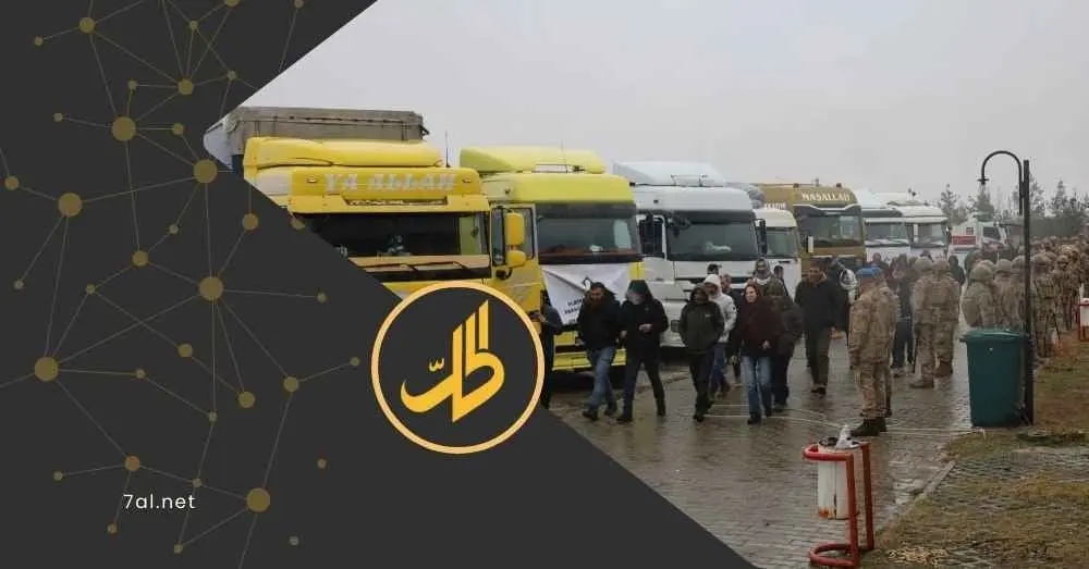 أنقرة تمنع وصول قافلة مساعدات إلى كوباني.. وتنديد حقوقي ونيابي