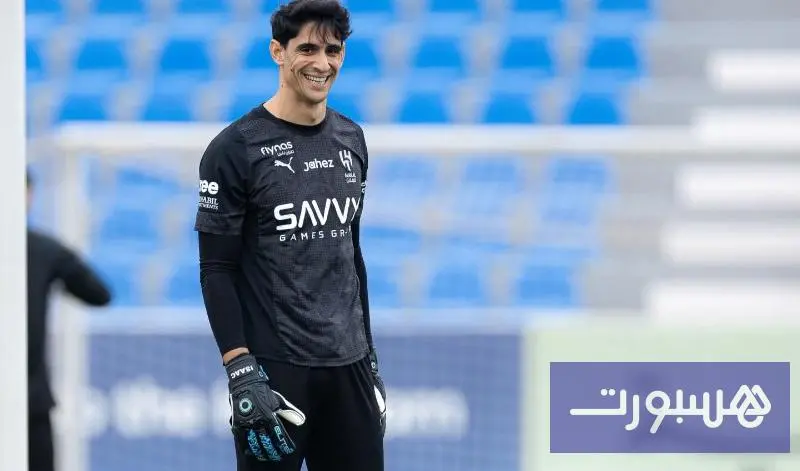 مواجهة خاصة بين بونو وميندي في "الكلاسيكو" - هسبورت