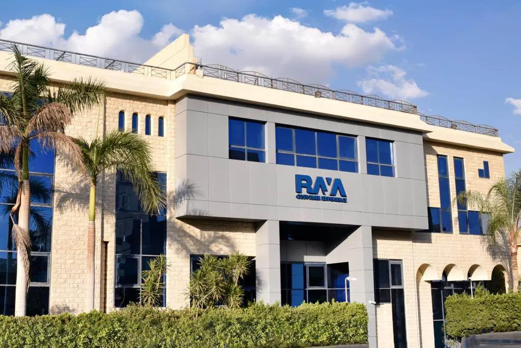 «راية» القابضة تقتنص موافقة مبدئية من «المركزي» السعودي لتأسيس شركة تمويل استهلاكي - أموال الغد