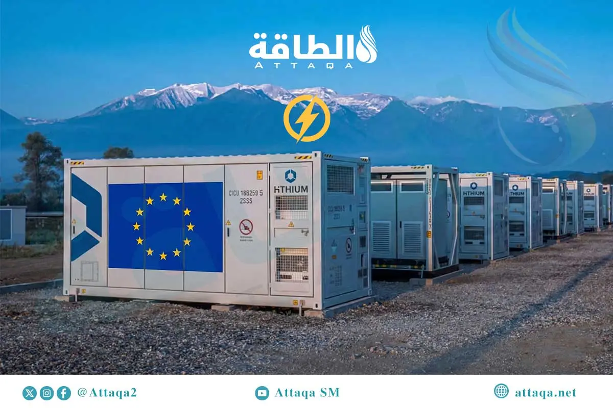 تقلبات أسعار الكهرباء في الاتحاد الأوروبي.. هل البطاريات الحل الأقرب؟ - الطاقة