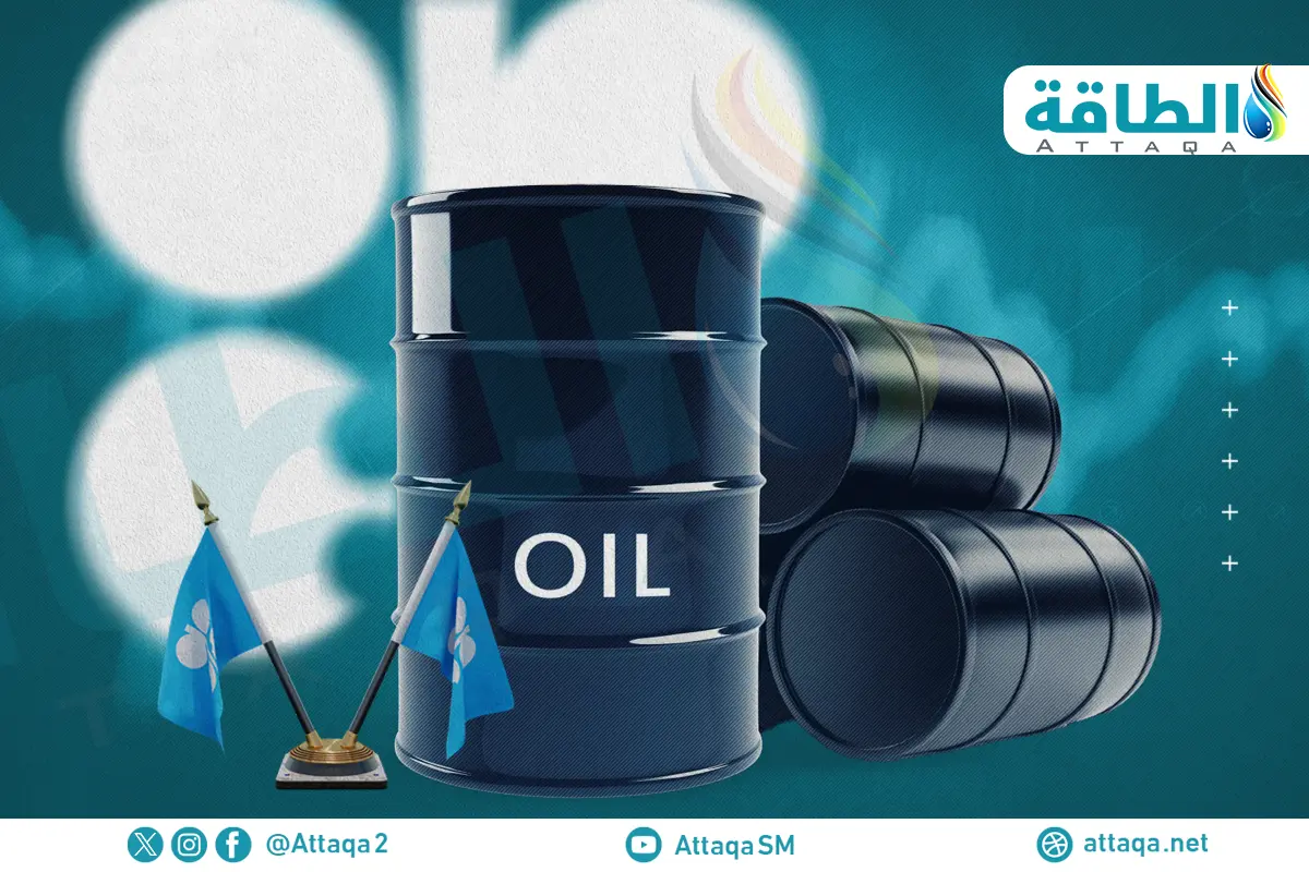 السعودية و7 دول في أوبك+ تواصل تعليق زيادة إنتاج النفط - الطاقة