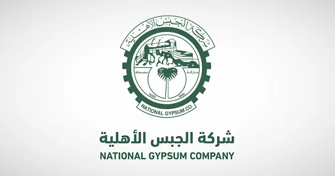 24 فبراير.. جبسكو تُصوت على تحويل 64.2 مليون من الاحتياطي النظامي لإطفاء الخسائر