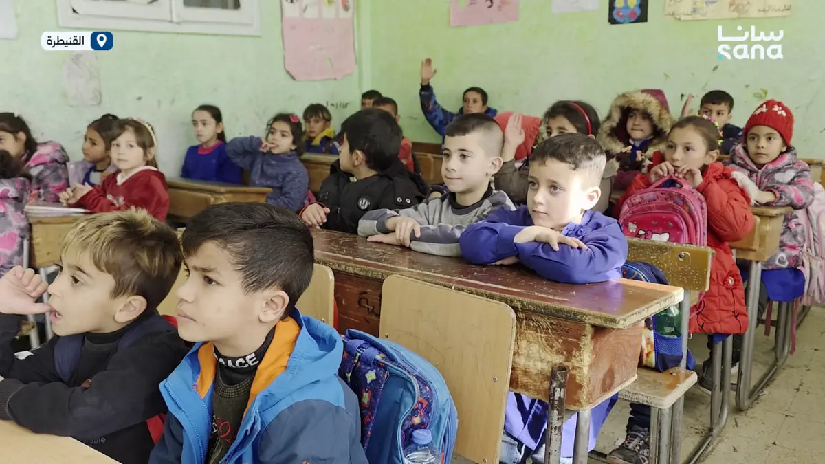 بداية الفصل الدراسي الثاني في مدارس محافظة القنيطرة