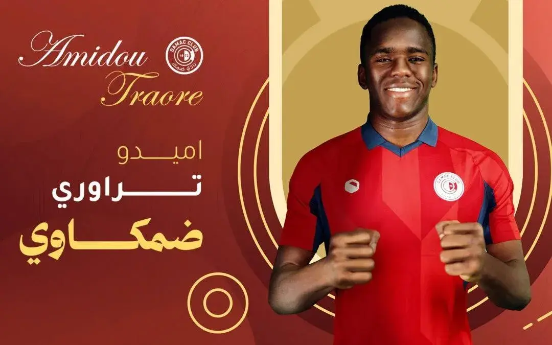 ضمك يعزز صفوفه بالإيفواري أميدو