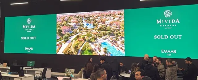 «إعمار مصر» تبيع كامل وحدات المرحلة الثانية من «ميڤيدا جاردنز» خلال 24 ساعة - أموال الغد
