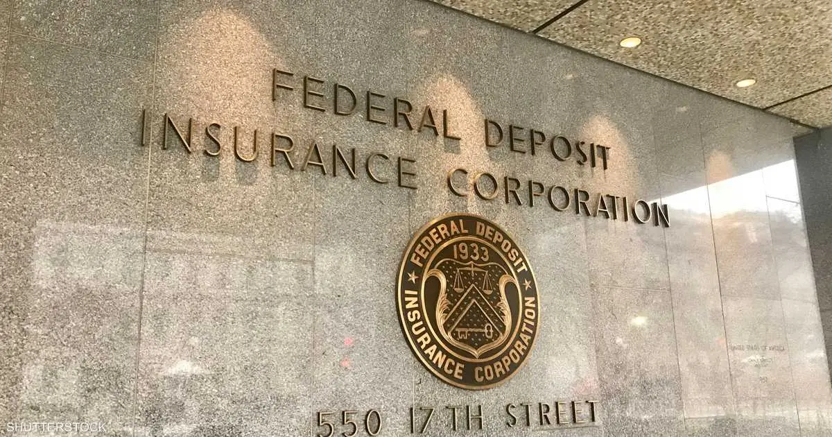 بنك أميركي يسقط في أول إفلاس مصرفي لعام 2026