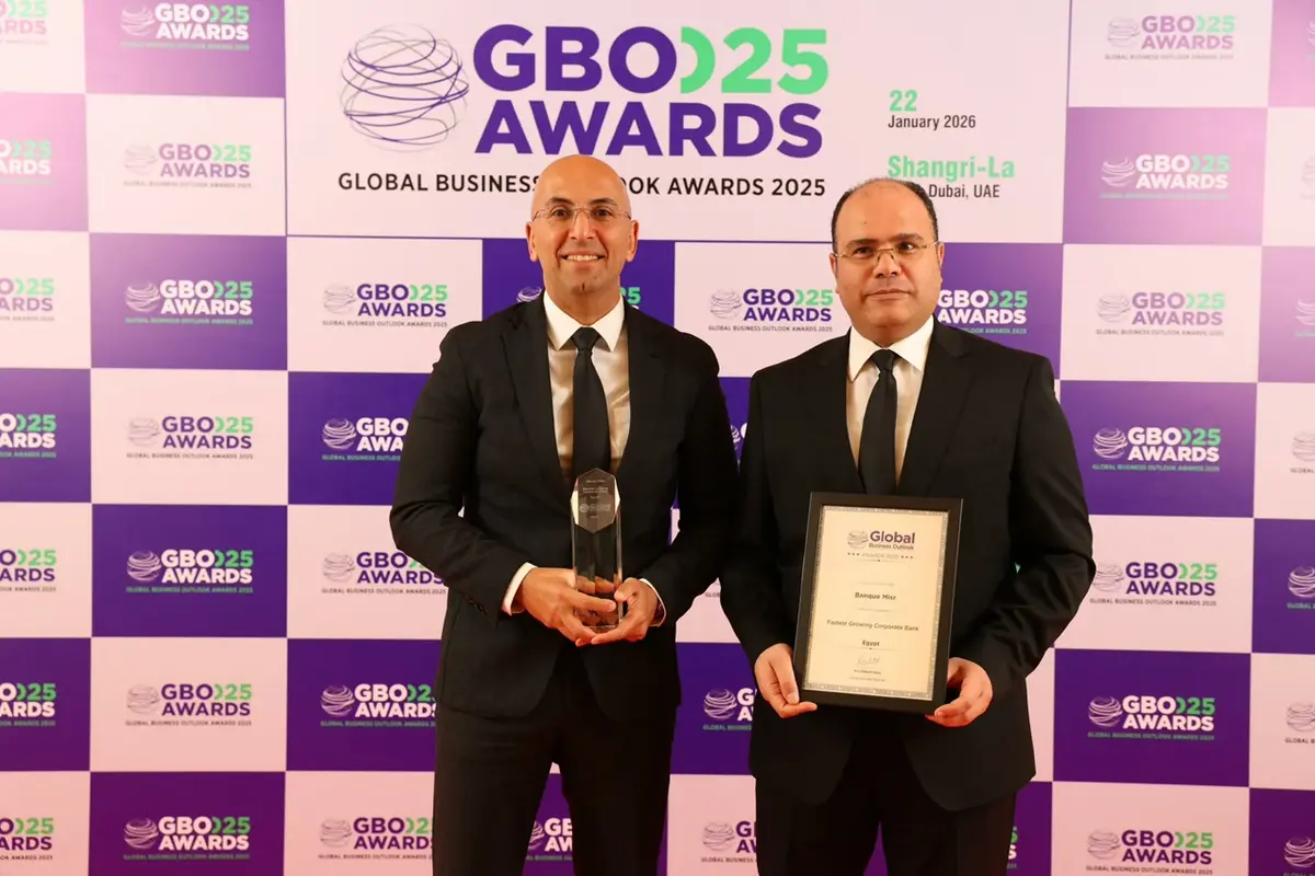 بنك مصر أسرع بنك نموًا في قطاع الشركات من مجلة جلوبال بيزنس أوتلوك في مصر لعام 2025 - أموال الغد