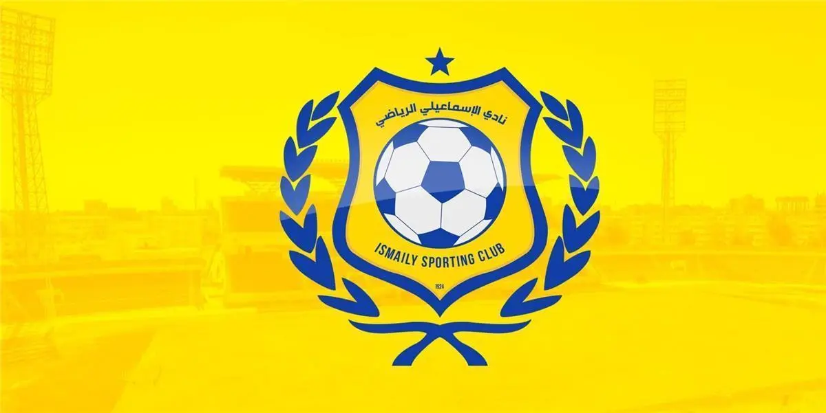 لجنة إدارة الإسماعيلي تتقدم باستقالتها رسميًا.. وتكشف الأسباب