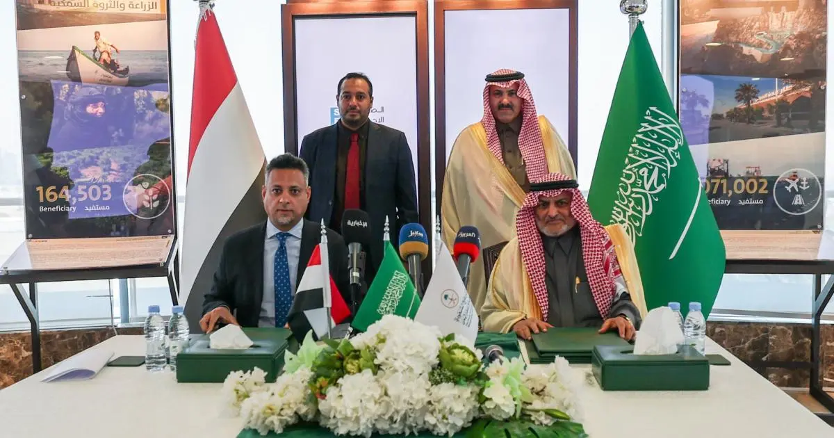 بدء تنفيذ 9 مشاريع صحية وتعليمية بدعم سعودي في اليمن