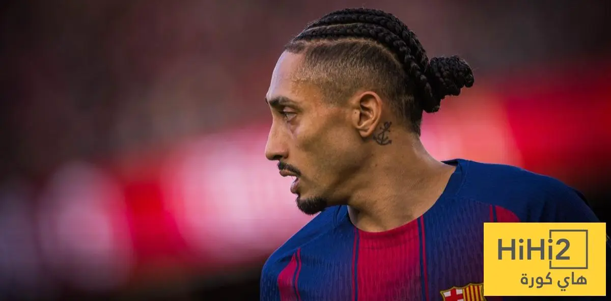 سبب غضب فليك من رافينيا !