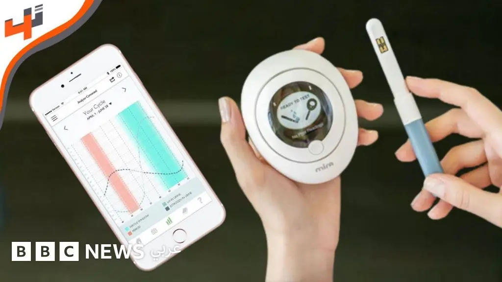 معرض CES.. جهاز متطور لمساعدة النساء على فحص هرموناتهن في المنزل - BBC News عربي