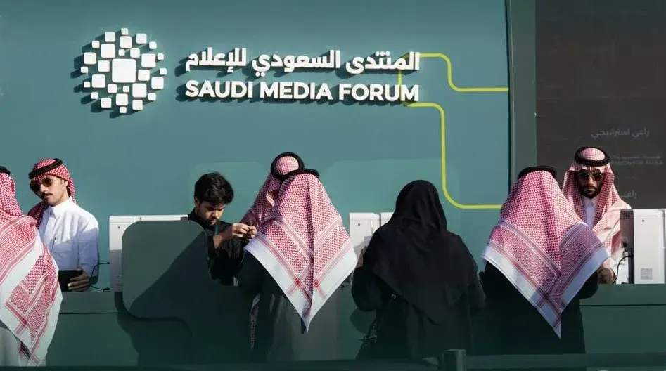 المنتدى السعودي للإعلام يطلق نسخته الخامسة في الرياض