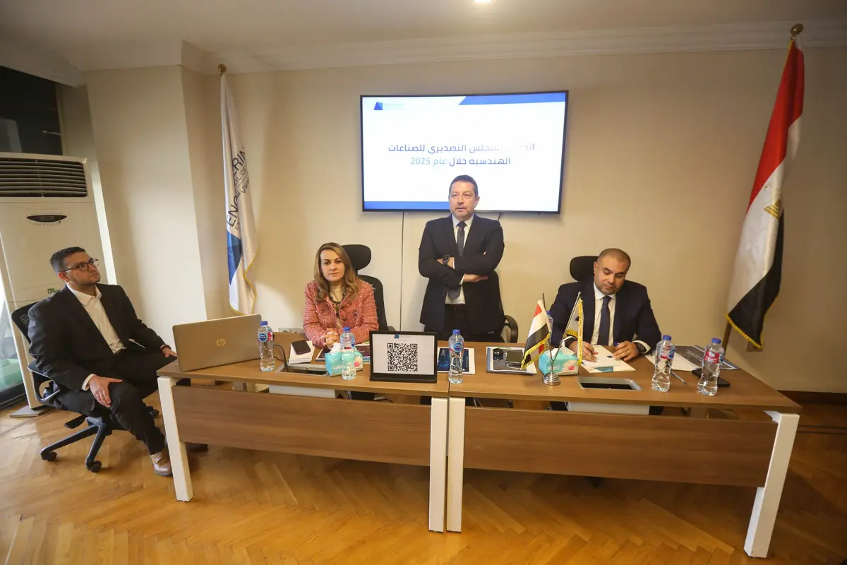 «التصديري للصناعات الهندسية»: نسعى ربط دعم الصادرات بتعقيد التصنيع والقيمة المضافة - أموال الغد