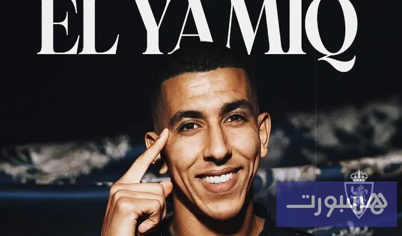 بعد تجربته في السعودية.. الياميق يعود إلى ريال سرقسطة لتعزيز الخط الخلفي - هسبورت