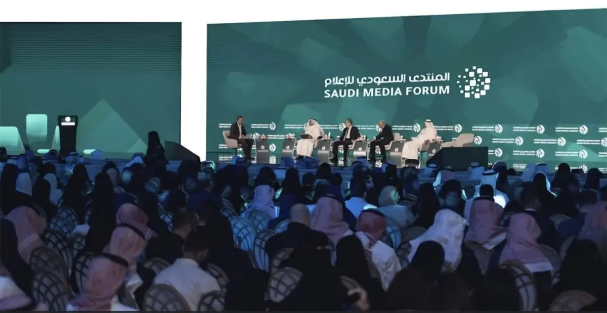 المنتدى السعودي للإعلام 2026... منصة إعلامية تجسد مكانة السعودية مركزاً للإعلام والثقافة والريادة