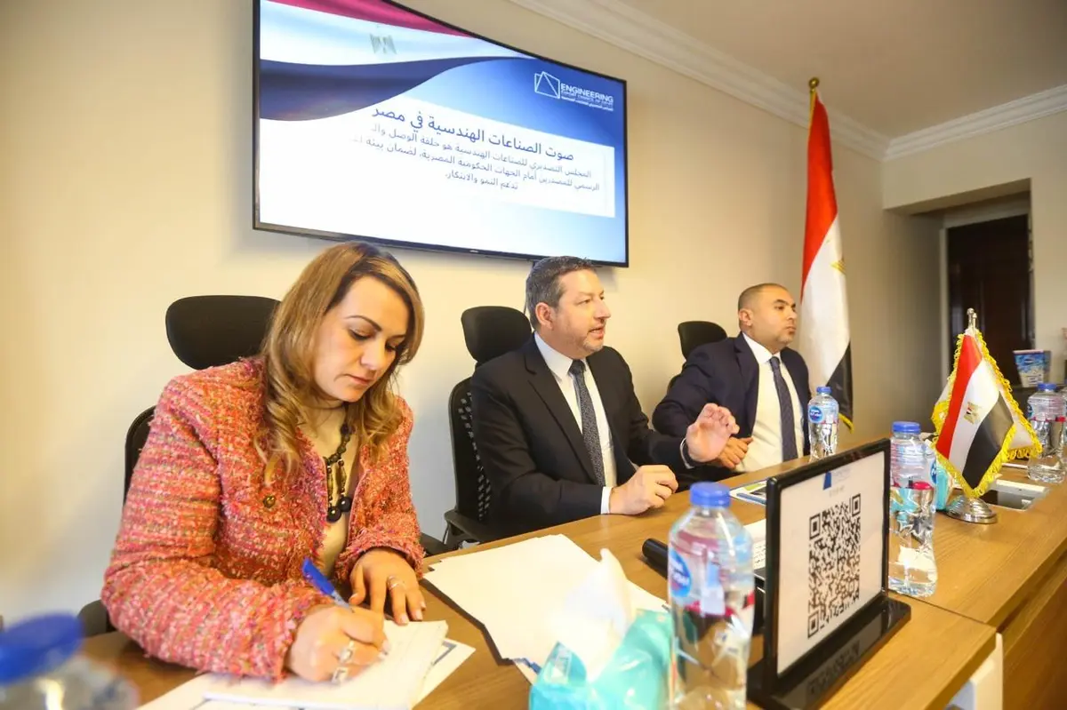 «التصديري للهندسية»: 332% نموًا بصادرات القطاع لأمريكا الشمالية خلال 2025 - أموال الغد