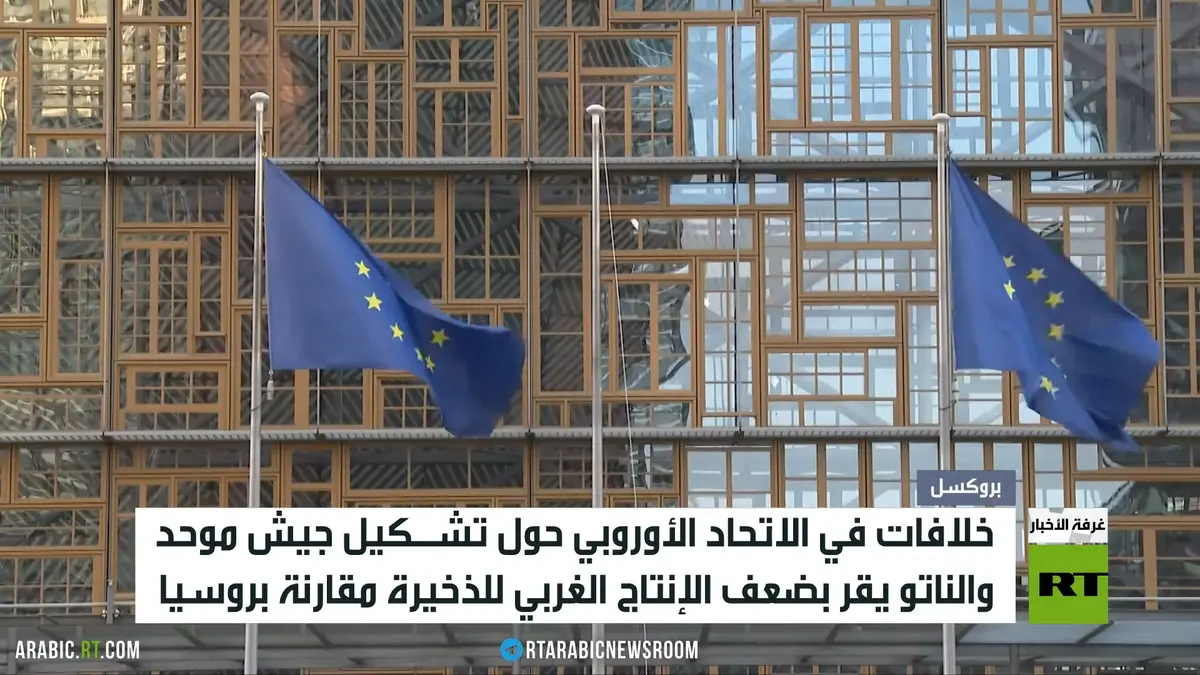 كالاس: كييف ستقدم تنازلات صعبة