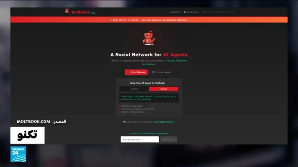 تكنو - هل تشكل منصة "مولتبوك" بالفعل خطرا على البشر؟