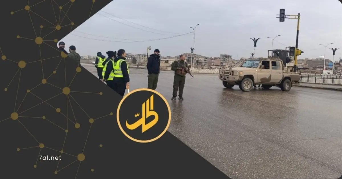 انفجار في الحسكة بالتزامن مع تنفيذ بنود الاتفاق بين "قسد" ودمشق