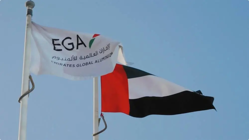 «الإمارات للألمنيوم» تستعد لطرح عام محتمل بـ 15 مليار دولار