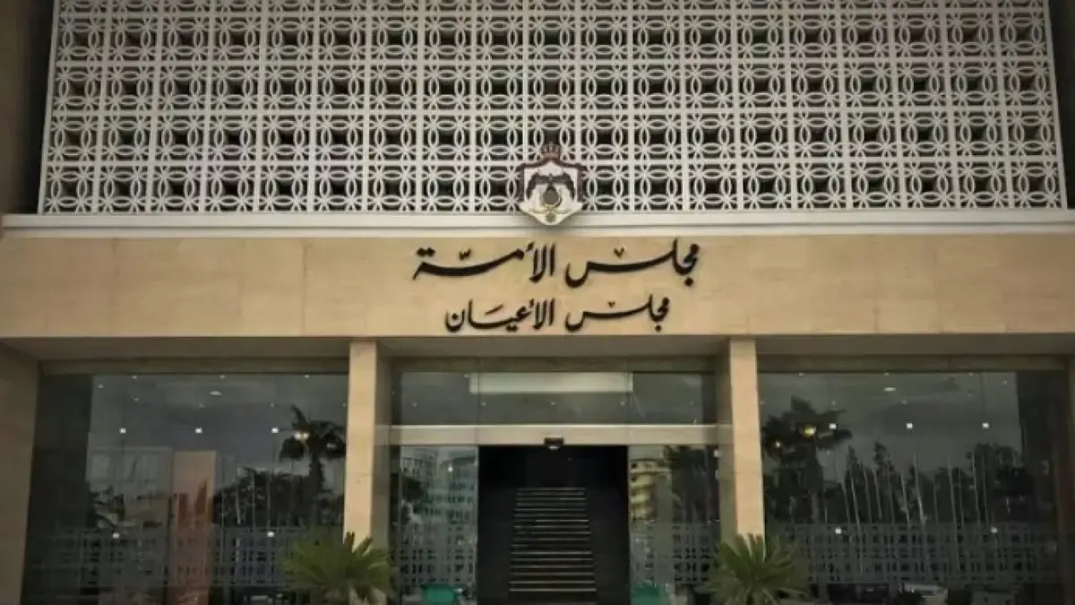 لجنة الحوار الشبابي في الأعيان تناقش ملفات التمكين السياسي وخدمة العلم