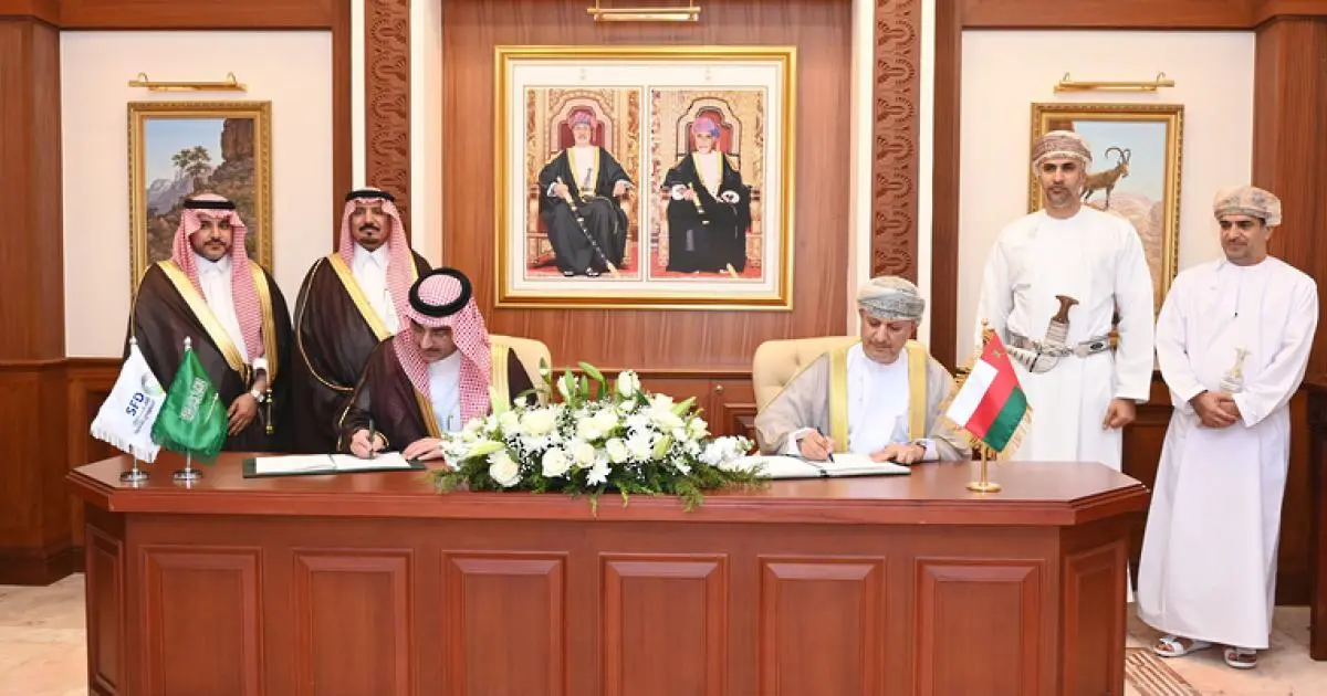 مذكرة سعودية عُمانية لتمويل مشروع مدينة صناعية بظفار