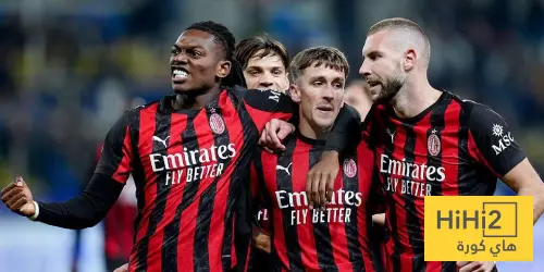 تشكيلة ميلان المتوقعة ضد بولونيا في الدوري الإيطالي