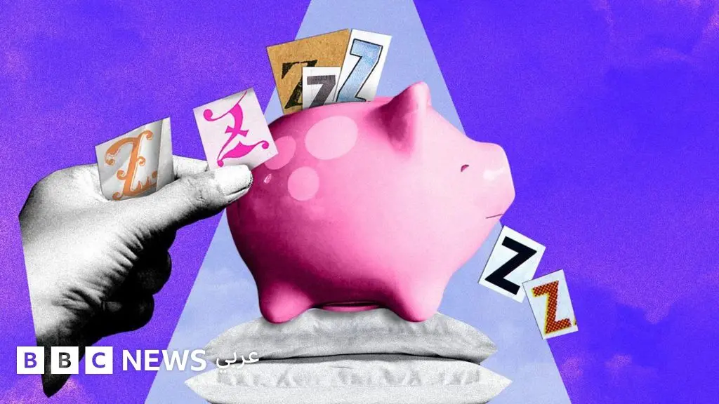النوم: هل سمعت عن أسلوب "تخزين النوم" ونتائجه من قبل؟ - BBC News عربي