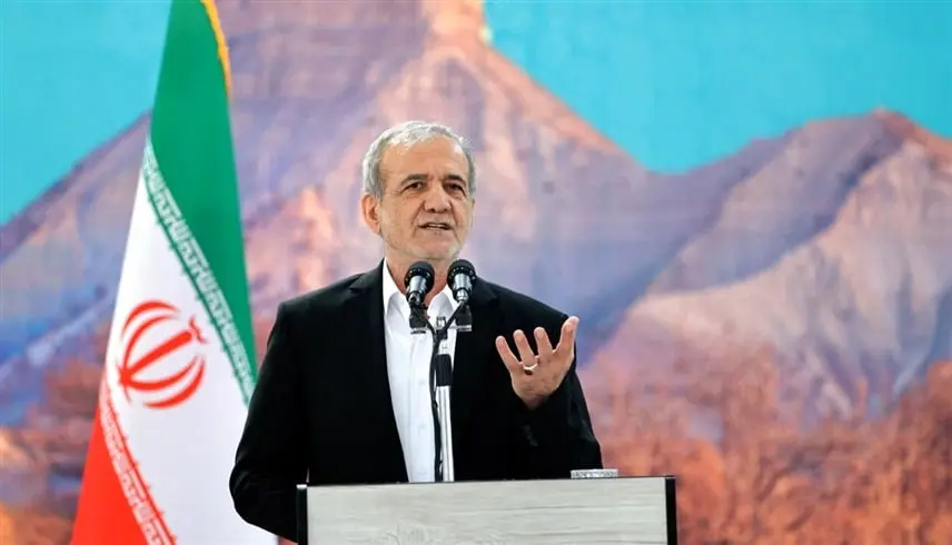 بزشكيان يأمر ببدء محادثات مع أمريكا بشأن البرنامج النووي - موقع 24