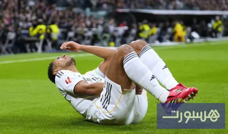 مدريد يكشف طبيعة إصابة بيلينغهام - هسبورت