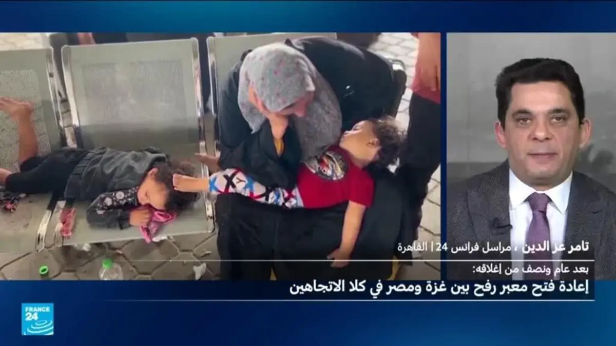 المستشفيات المصرية مستعدة لاستقبال الجرحى والمرضى الفلسطينيين من غزة.. ما التفاصيل؟