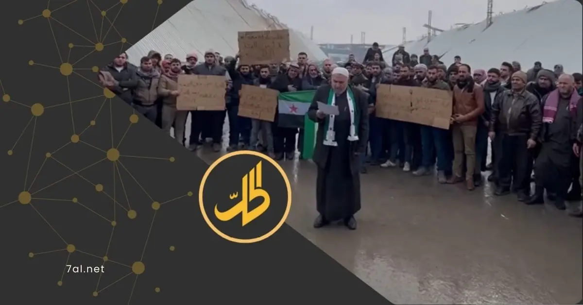 احتجاجات متفرقة في محافظات سورية على خلفية قرارات إدارية