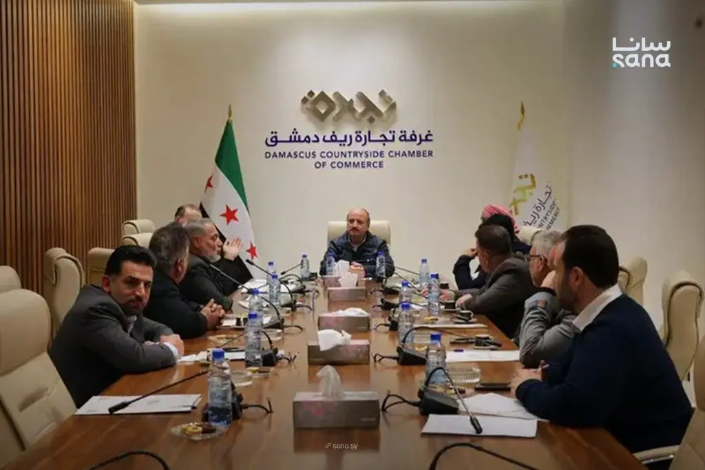 غرفة تجارة ريف دمشق تبحث تنظيم أسواق الهال وتطوير تجارة الخضار والفواكه