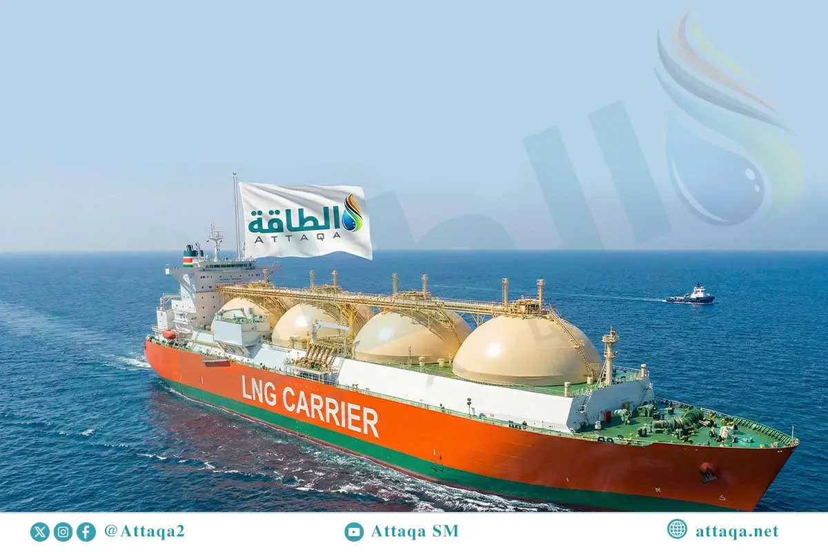 أوابك: المعروض العالمي من الغاز المسال يتأهب لطفرة في 2026 - الطاقة