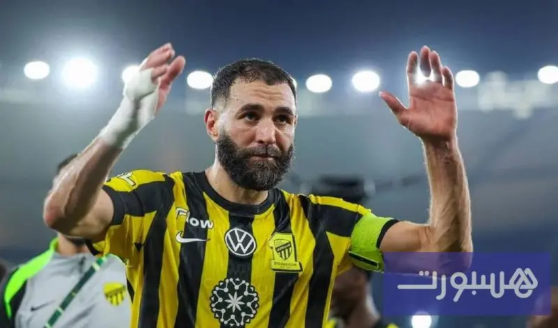 تقارير سعودية: بنزيمة ينتقل من الاتحاد إلى الهلال في المركاتو - هسبورت