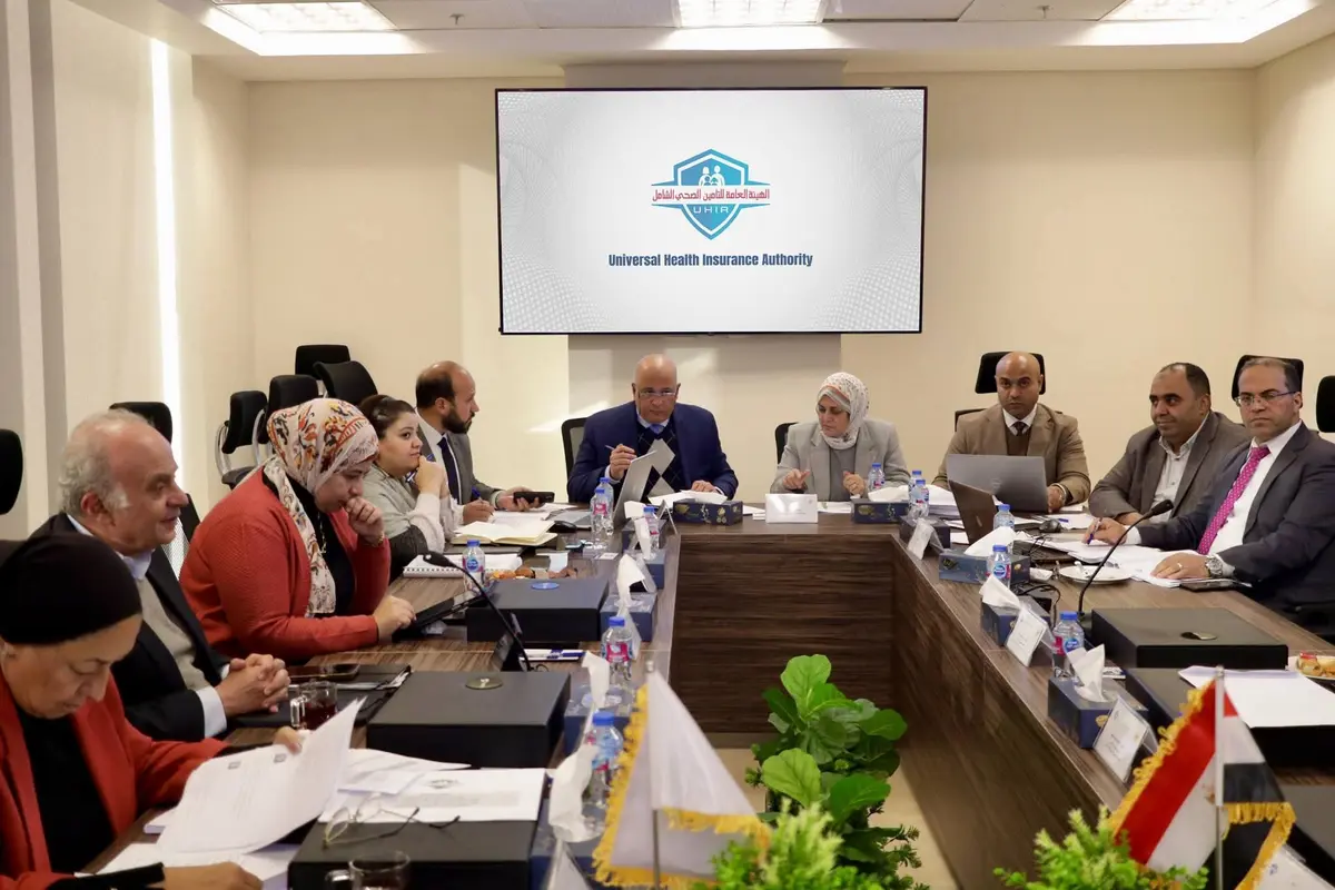مجلس إدارة التأمين الصحي الشامل يعقد اجتماعه رقم (101) ويقر حزمة قرارات لتعزيز الحوكمة والاستدامة