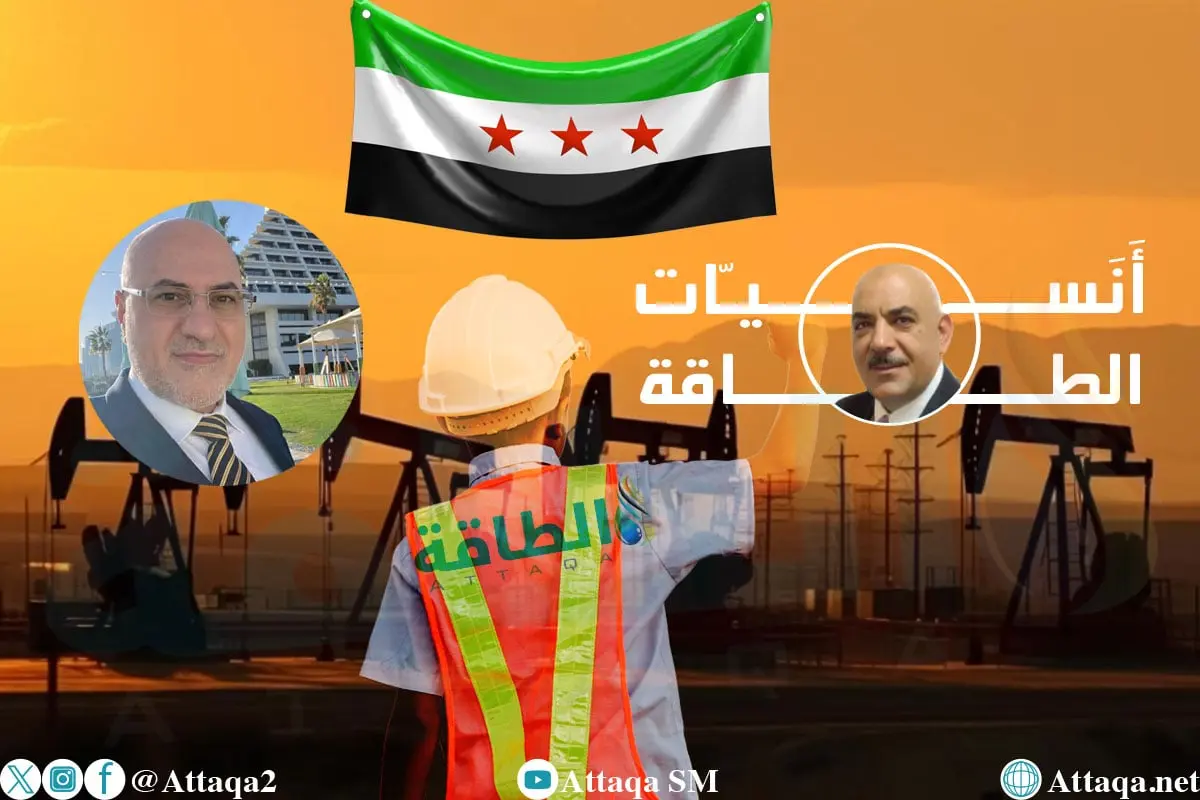 ما هي حقول النفط والغاز في سوريا الواعدة بالإنتاج؟ (تقرير) - الطاقة