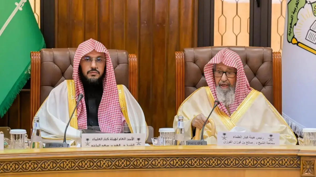 مفتي السعودية يكلف 7 من أعضاء هيئة كبار العلماء بالفتوى