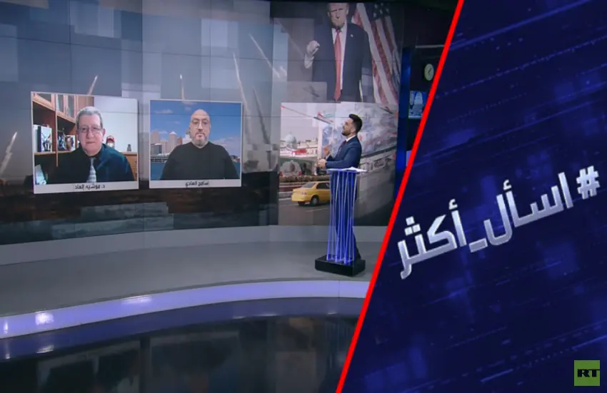 لماذا تخشى إسرائيل اتفاق ترامب مع إيران؟