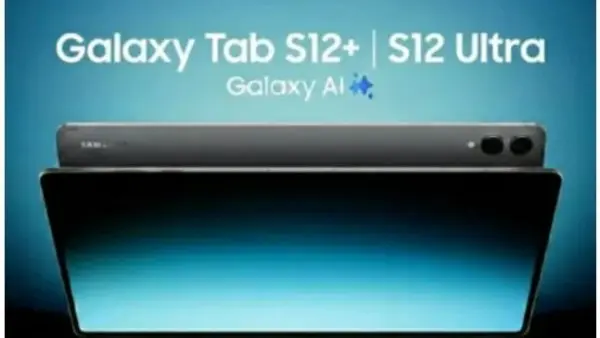 بميزات جديدة مذهلة.. سامسونج تغزو الأسواق بجهاز لوحي جديد