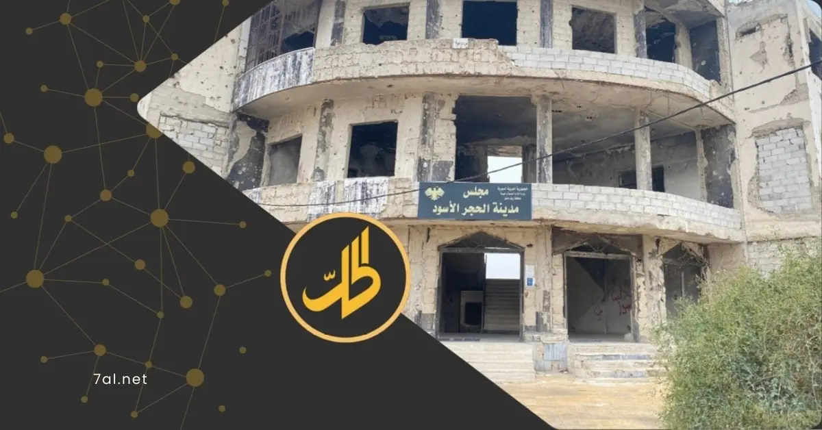 الإيجارات في الحجر الأسود.. فوضى عقارية في ظل غياب الخدمات والرقابة