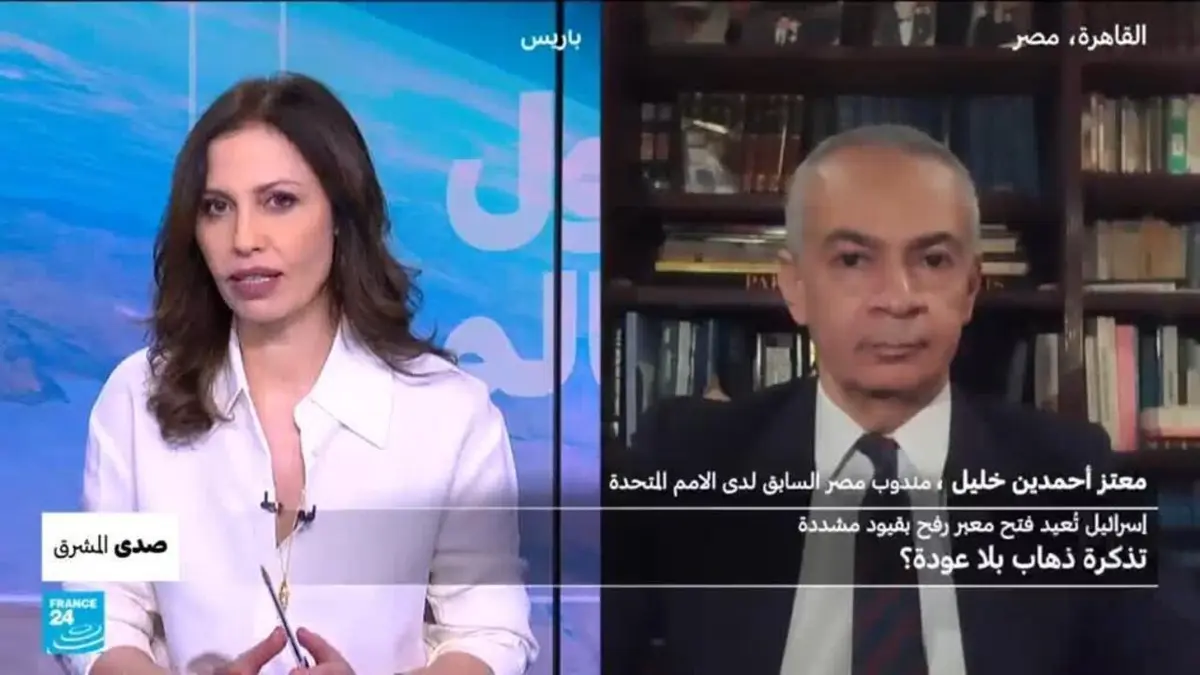 صدى المشرق - إسرائيل تُعيد فتح معبر رفح بقيود مشددة: تذكرة ذهاب بلا عودة؟