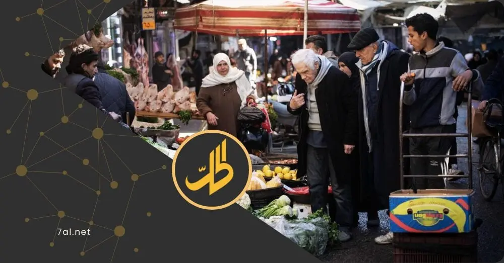 قرار وقف استيراد المنتجات الزراعية.. كيف ينعكس على القدرة الشرائية للسوريين؟