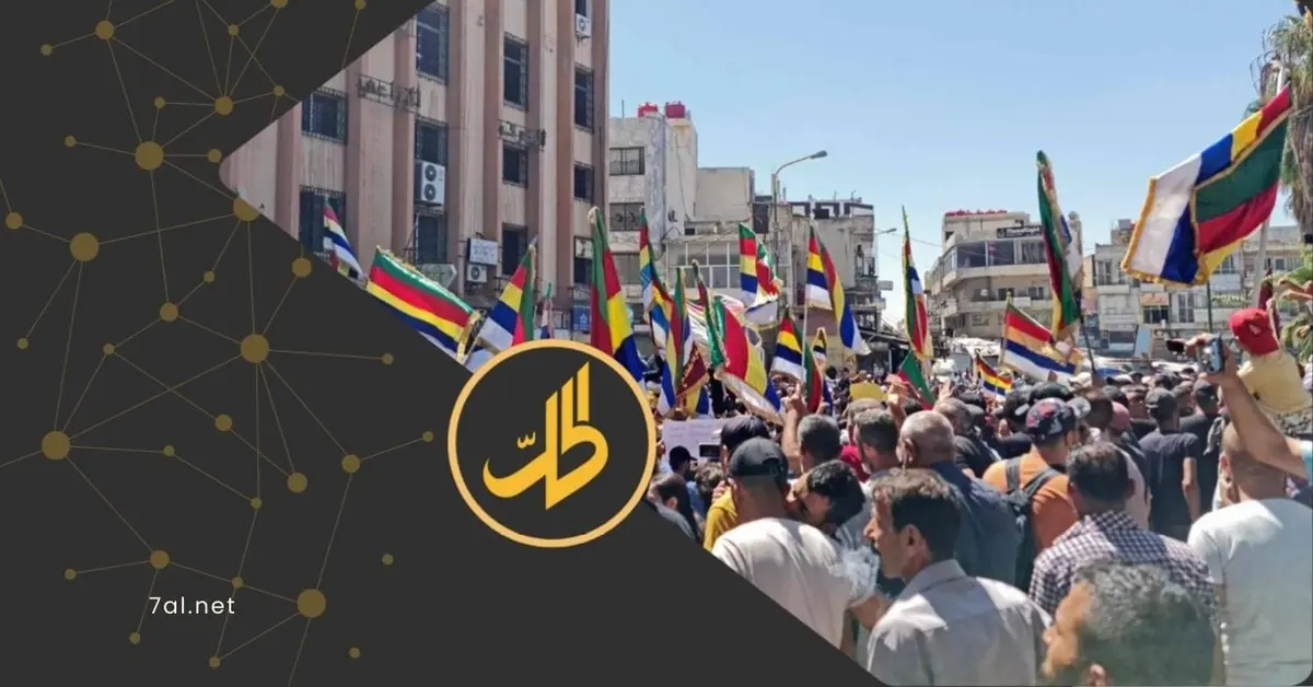 مبادرة مدنية في السويداء لمواجهة الفوضى وفتح مسار حوار وطني