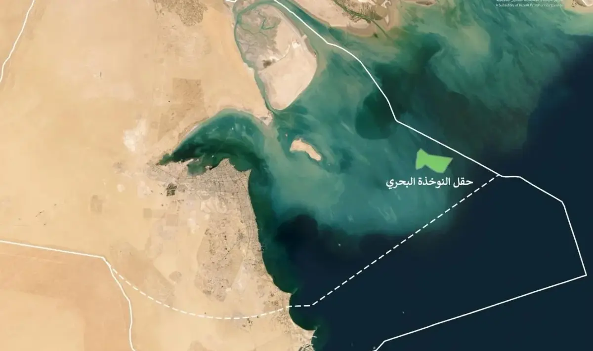 الكويت تستعد لدعوة شركات عالمية لتطوير اكتشافات النفط والغاز البحرية - الطاقة